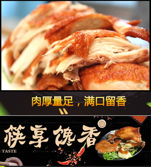 舌尖上的河北風情 大午特色熏雞，鎖住600g地道醇香