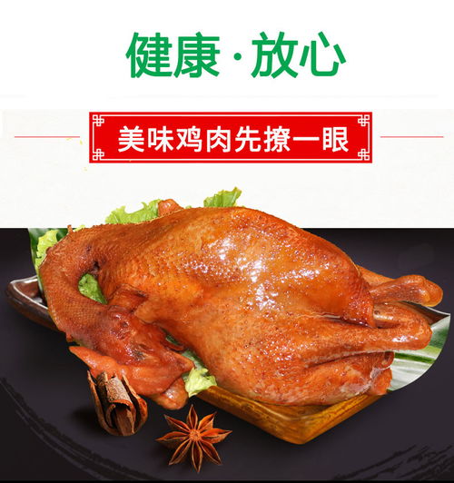 河北風(fēng)味，匠心呈現(xiàn) 大午特色熏雞，真空鎖鮮的即食美味